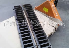 20模數(shù)大齒條